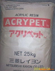 东莞市樟木头丰信塑胶原料经营部 PMMA产品系列详解